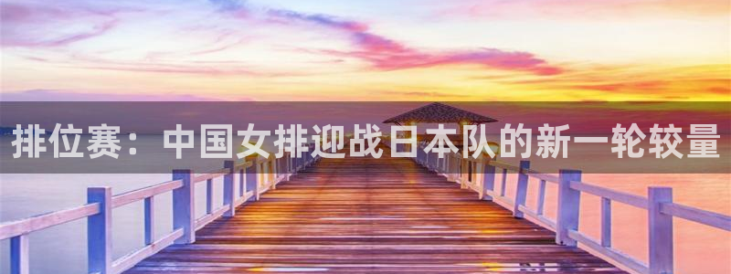 833直播体育免费入口