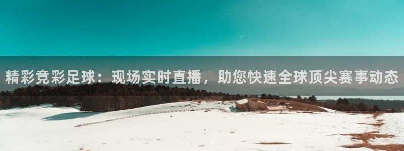 833体育